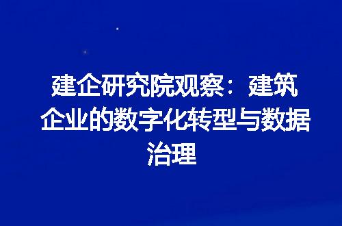 https://jian-housekeeper.oss-cn-beijing.aliyuncs.com/news/bannerImage/413996.jpg