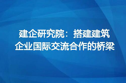 https://jian-housekeeper.oss-cn-beijing.aliyuncs.com/news/bannerImage/413997.jpg