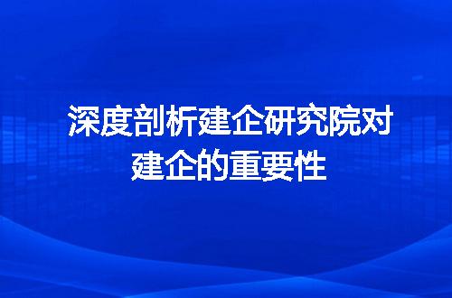 https://jian-housekeeper.oss-cn-beijing.aliyuncs.com/news/bannerImage/414496.jpg