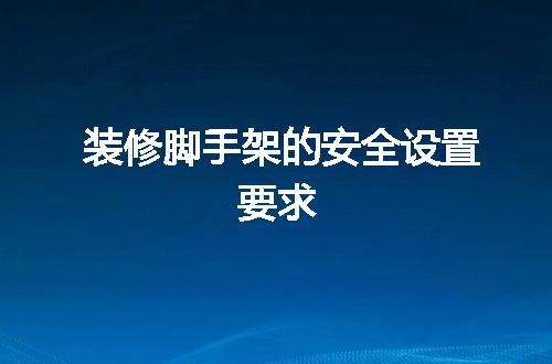 https://jian-housekeeper.oss-cn-beijing.aliyuncs.com/news/bannerImage/41501.jpg
