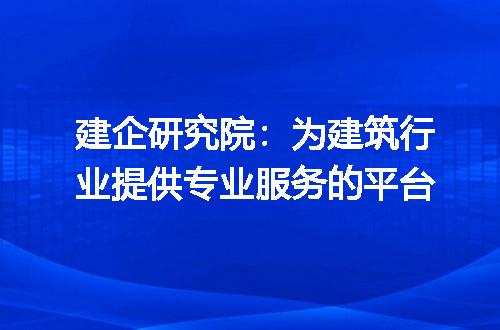 https://jian-housekeeper.oss-cn-beijing.aliyuncs.com/news/bannerImage/415505.jpg