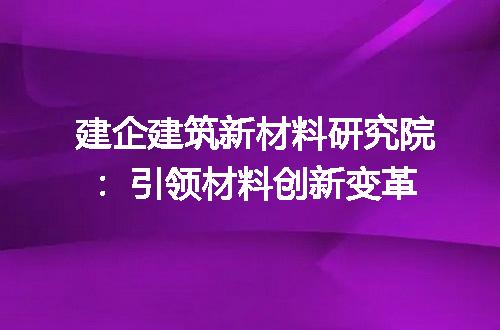 https://jian-housekeeper.oss-cn-beijing.aliyuncs.com/news/bannerImage/416229.jpg