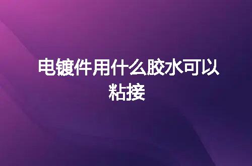 https://jian-housekeeper.oss-cn-beijing.aliyuncs.com/news/bannerImage/41669.jpg