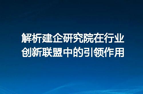 https://jian-housekeeper.oss-cn-beijing.aliyuncs.com/news/bannerImage/417697.jpg
