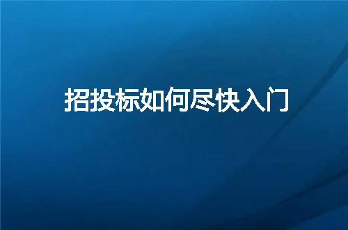https://jian-housekeeper.oss-cn-beijing.aliyuncs.com/news/bannerImage/4201.jpg