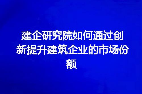 https://jian-housekeeper.oss-cn-beijing.aliyuncs.com/news/bannerImage/421659.jpg