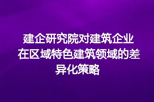 https://jian-housekeeper.oss-cn-beijing.aliyuncs.com/news/bannerImage/421661.jpg