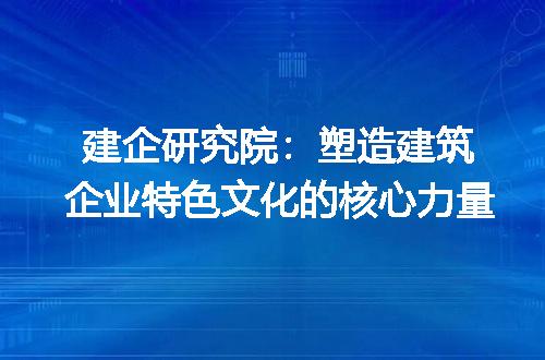 https://jian-housekeeper.oss-cn-beijing.aliyuncs.com/news/bannerImage/422647.jpg