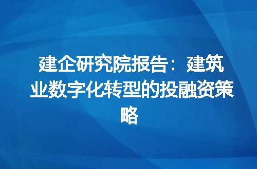 https://jian-housekeeper.oss-cn-beijing.aliyuncs.com/news/bannerImage/422648.jpg