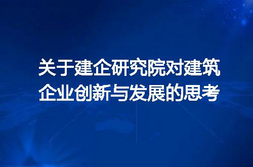 https://jian-housekeeper.oss-cn-beijing.aliyuncs.com/news/bannerImage/424033.jpg