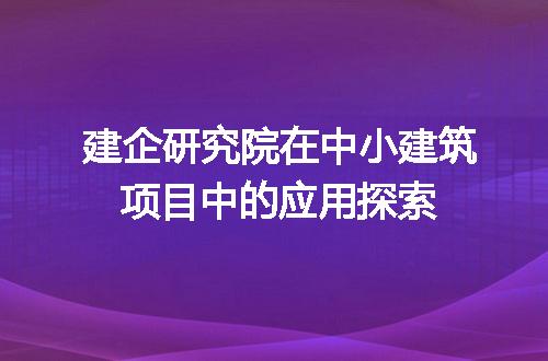https://jian-housekeeper.oss-cn-beijing.aliyuncs.com/news/bannerImage/424036.jpg