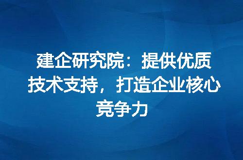 https://jian-housekeeper.oss-cn-beijing.aliyuncs.com/news/bannerImage/424043.jpg
