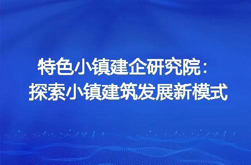 https://jian-housekeeper.oss-cn-beijing.aliyuncs.com/news/bannerImage/424049.jpg