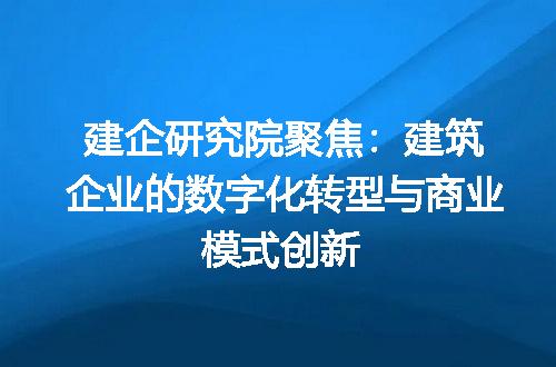 https://jian-housekeeper.oss-cn-beijing.aliyuncs.com/news/bannerImage/424051.jpg