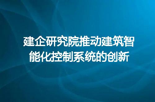https://jian-housekeeper.oss-cn-beijing.aliyuncs.com/news/bannerImage/424052.jpg