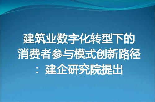 https://jian-housekeeper.oss-cn-beijing.aliyuncs.com/news/bannerImage/424056.jpg