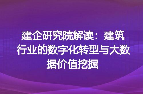 https://jian-housekeeper.oss-cn-beijing.aliyuncs.com/news/bannerImage/424057.jpg