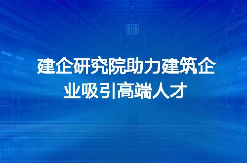 https://jian-housekeeper.oss-cn-beijing.aliyuncs.com/news/bannerImage/424062.jpg