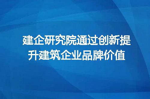 https://jian-housekeeper.oss-cn-beijing.aliyuncs.com/news/bannerImage/424064.jpg