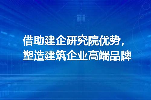https://jian-housekeeper.oss-cn-beijing.aliyuncs.com/news/bannerImage/424066.jpg