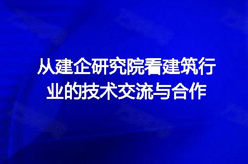https://jian-housekeeper.oss-cn-beijing.aliyuncs.com/news/bannerImage/424068.jpg