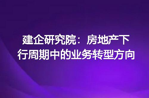 https://jian-housekeeper.oss-cn-beijing.aliyuncs.com/news/bannerImage/424069.jpg