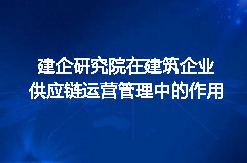 https://jian-housekeeper.oss-cn-beijing.aliyuncs.com/news/bannerImage/424071.jpg