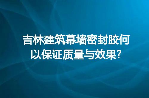 https://jian-housekeeper.oss-cn-beijing.aliyuncs.com/news/bannerImage/42436.jpg
