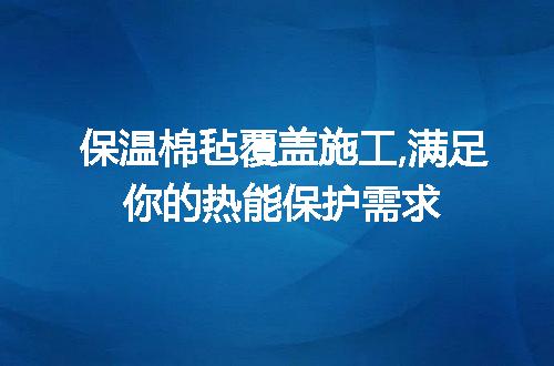 https://jian-housekeeper.oss-cn-beijing.aliyuncs.com/news/bannerImage/42609.jpg