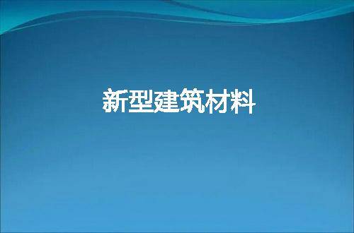 https://jian-housekeeper.oss-cn-beijing.aliyuncs.com/news/bannerImage/42618.jpg