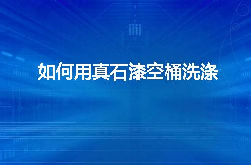 https://jian-housekeeper.oss-cn-beijing.aliyuncs.com/news/bannerImage/42674.jpg