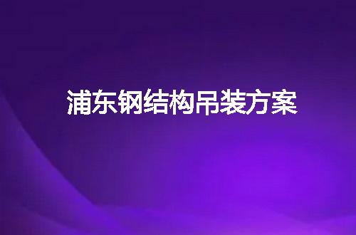 https://jian-housekeeper.oss-cn-beijing.aliyuncs.com/news/bannerImage/43126.jpg