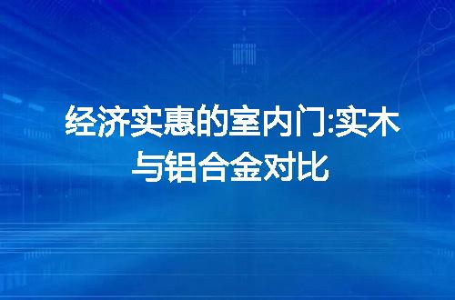https://jian-housekeeper.oss-cn-beijing.aliyuncs.com/news/bannerImage/43153.jpg