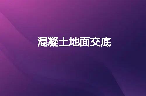 https://jian-housekeeper.oss-cn-beijing.aliyuncs.com/news/bannerImage/43484.jpg