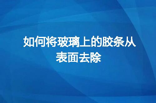 https://jian-housekeeper.oss-cn-beijing.aliyuncs.com/news/bannerImage/43594.jpg