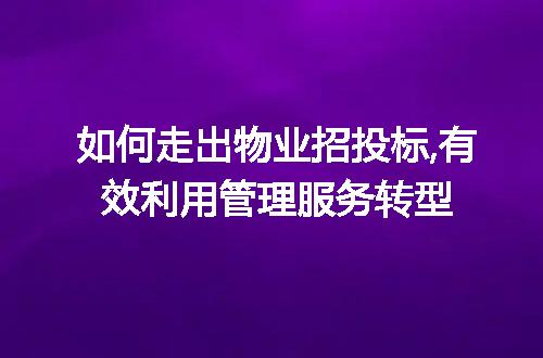 https://jian-housekeeper.oss-cn-beijing.aliyuncs.com/news/bannerImage/43722.jpg