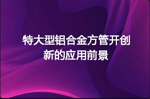 https://jian-housekeeper.oss-cn-beijing.aliyuncs.com/news/bannerImage/43733.jpg