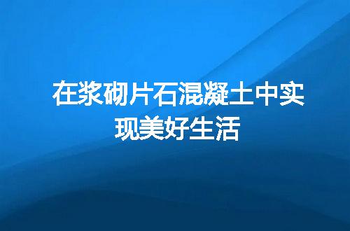 https://jian-housekeeper.oss-cn-beijing.aliyuncs.com/news/bannerImage/43765.jpg