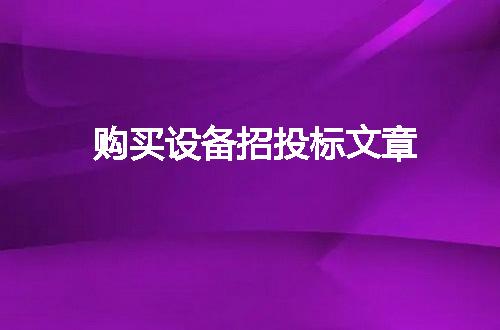 https://jian-housekeeper.oss-cn-beijing.aliyuncs.com/news/bannerImage/43853.jpg