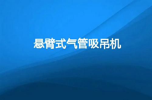 https://jian-housekeeper.oss-cn-beijing.aliyuncs.com/news/bannerImage/44055.jpg