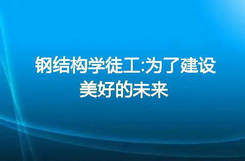 https://jian-housekeeper.oss-cn-beijing.aliyuncs.com/news/bannerImage/44163.jpg
