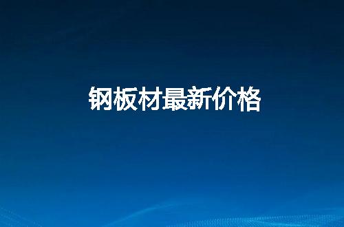 https://jian-housekeeper.oss-cn-beijing.aliyuncs.com/news/bannerImage/44231.jpg