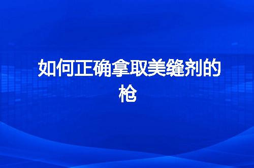 https://jian-housekeeper.oss-cn-beijing.aliyuncs.com/news/bannerImage/44266.jpg