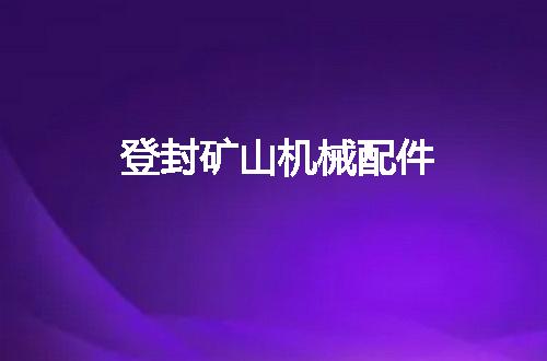 https://jian-housekeeper.oss-cn-beijing.aliyuncs.com/news/bannerImage/44286.jpg