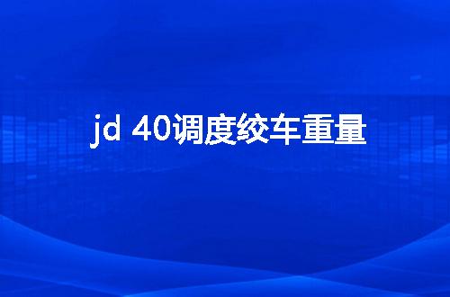 https://jian-housekeeper.oss-cn-beijing.aliyuncs.com/news/bannerImage/44390.jpg