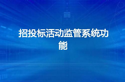 https://jian-housekeeper.oss-cn-beijing.aliyuncs.com/news/bannerImage/44448.jpg