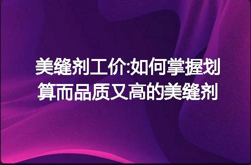 https://jian-housekeeper.oss-cn-beijing.aliyuncs.com/news/bannerImage/44499.jpg
