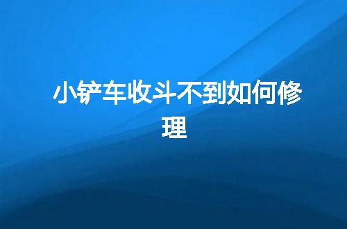 https://jian-housekeeper.oss-cn-beijing.aliyuncs.com/news/bannerImage/44510.jpg