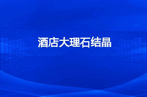 https://jian-housekeeper.oss-cn-beijing.aliyuncs.com/news/bannerImage/44598.jpg