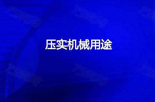 https://jian-housekeeper.oss-cn-beijing.aliyuncs.com/news/bannerImage/44614.jpg